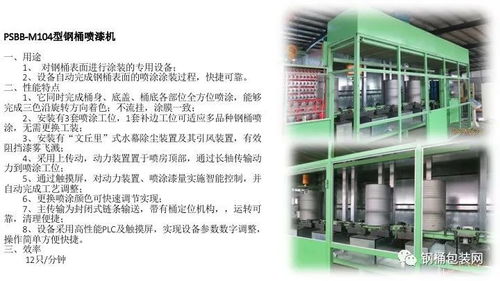 天津?yàn)I海銘博 以高速、節(jié)能、高效為核心，驅(qū)動(dòng)數(shù)字化與遠(yuǎn)程服務(wù)新未來(lái)