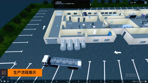 打造未來(lái)制造新范式 鄭州數(shù)字孿生智能工廠與3D可視化整體解決方案