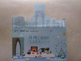 從紙質折頁到數字地圖 企事業單位如何跨越“地圖癡”的知識鴻溝